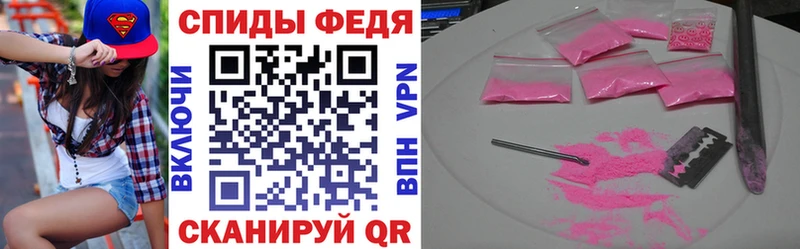 Amphetamine Premium  Нижнеудинск 