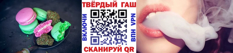 Печенье с ТГК конопля  Нижнеудинск 