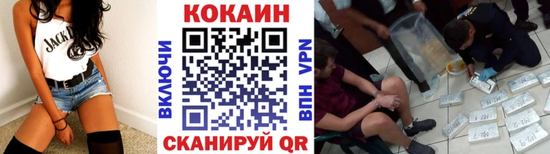 Cocaine 97%  как найти закладки  Нижнеудинск 