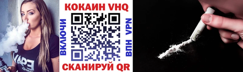КОКАИН Эквадор Нижнеудинск