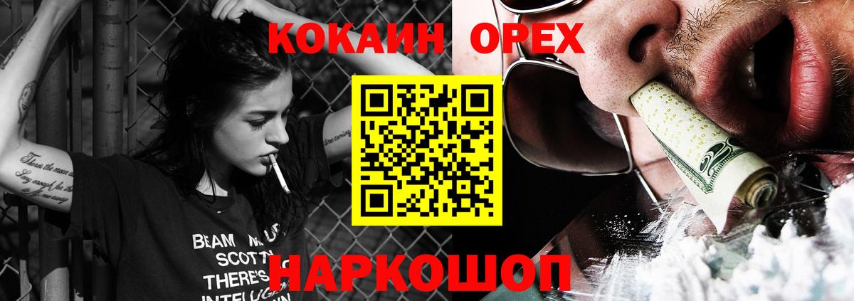 КОКАИН 98% Нижнеудинск