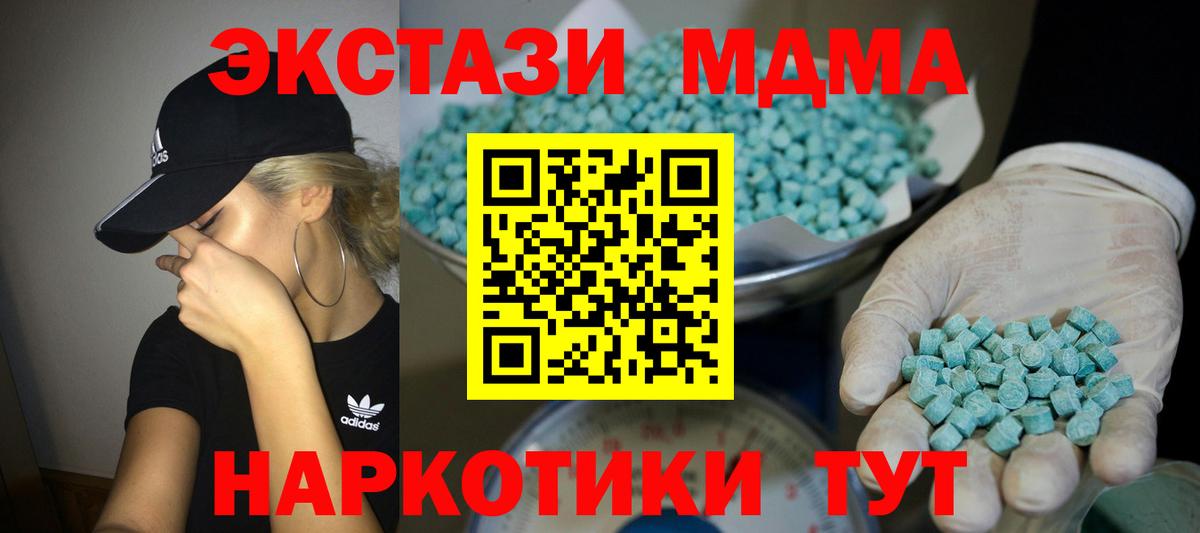 Ecstasy Cube Нижнеудинск