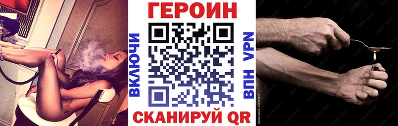 продажа наркотиков  Нижнеудинск  Героин афганец 