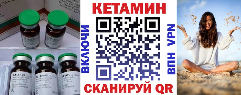 как найти закладки  Нижнеудинск  КЕТАМИН ketamine 