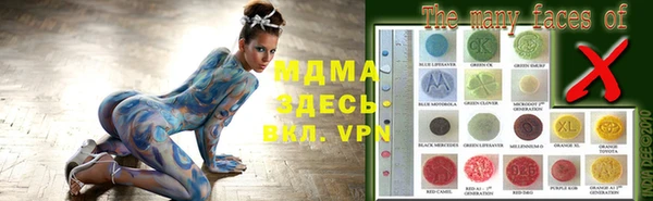 Альфа ПВП Кинешма