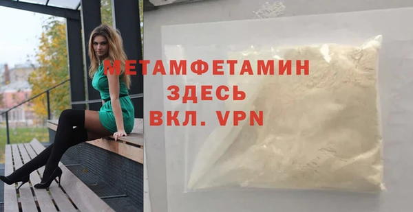 метадон Алексин