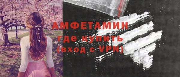 Альфа ПВП Кинешма
