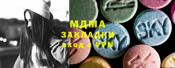 метадон Алексин
