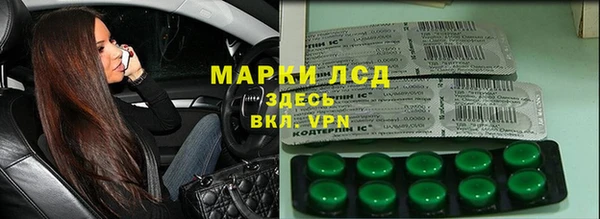 соль ск Алексеевка