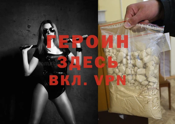 кокаин VHQ Киренск