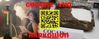 альфа пвп Моздок