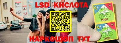 прущие крисы Изобильный