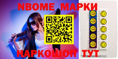 амфетамин Ирбит