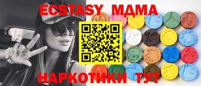 амфетамин Ирбит