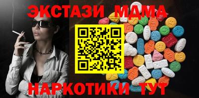 амфетамин Ирбит