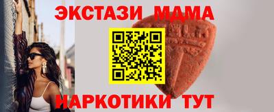 прущие крисы Изобильный