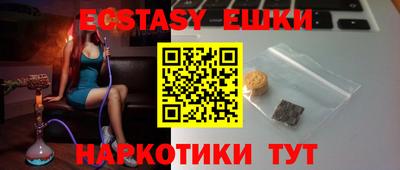 прущие крисы Изобильный
