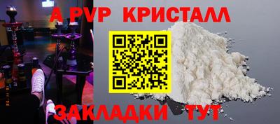 мдма Ипатово