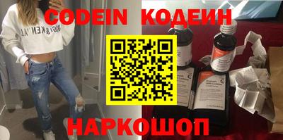 амфетамин Ирбит