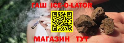 мдма Ипатово