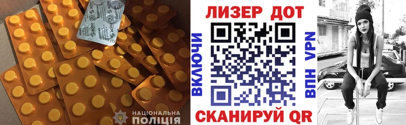 ЛСД экстази ecstasy  Нижнеудинск 