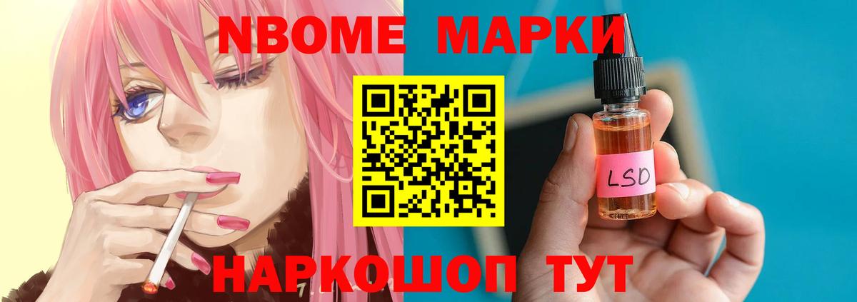 Лсд 25 экстази кислота Нижнеудинск
