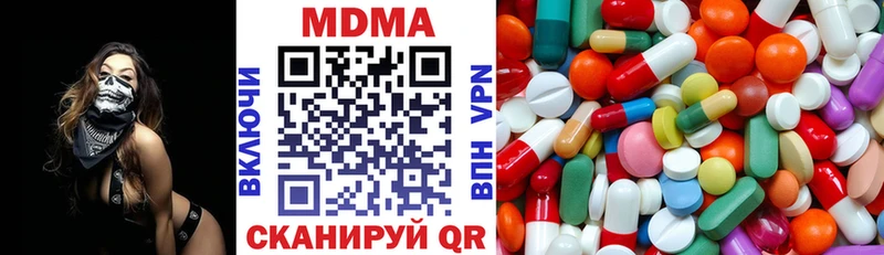 МДМА Molly  Нижнеудинск 