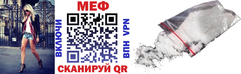 сколько стоит  Нижнеудинск  Мефедрон кристаллы 