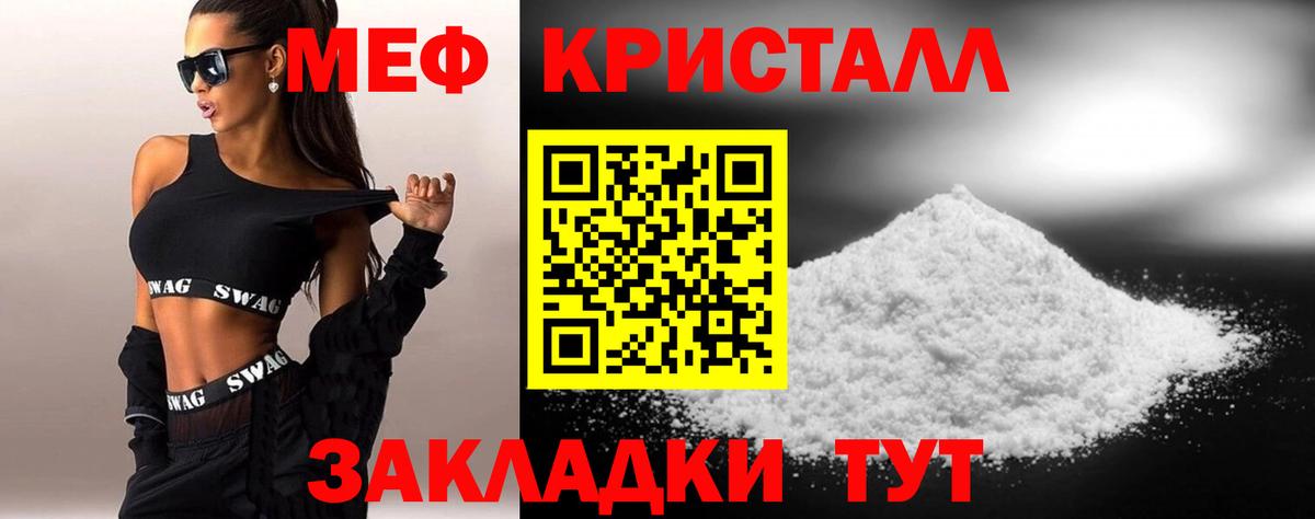 Мефедрон VHQ  МЕФ  что такое   Вход с VPN  Нижнеудинск  МЯУ-МЯУ 