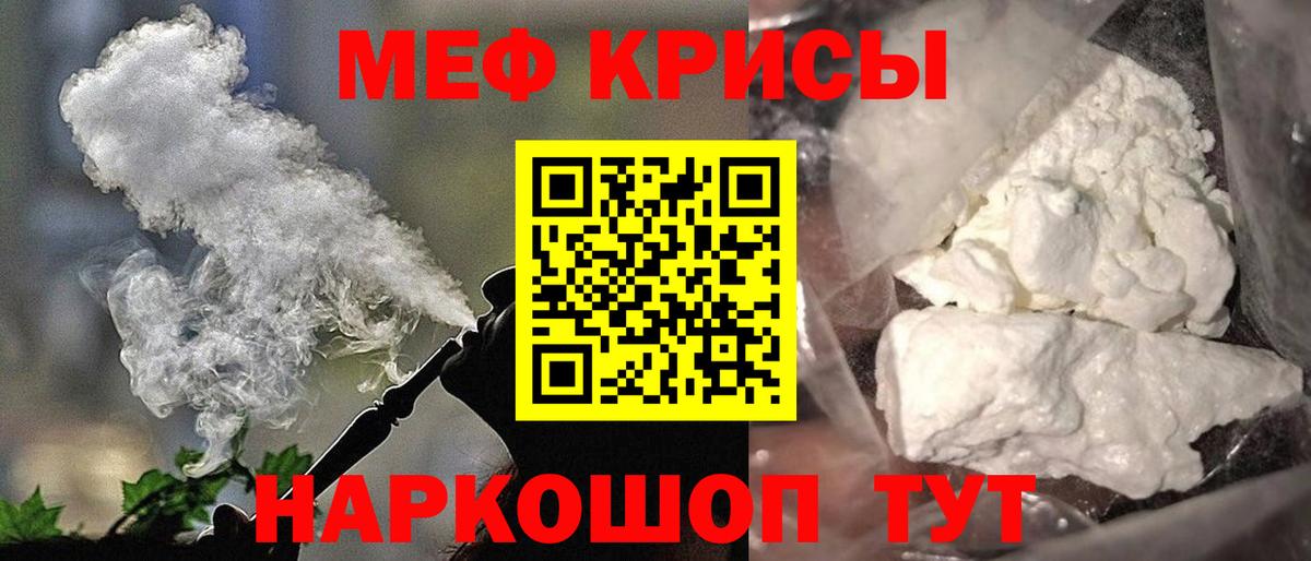 Каннабис  Меф МЯУ МЯУ  Метамфетамин  Вход с VPN  LSD-25  Нижнеудинск  Меф кристаллы  ГАШИШ 
