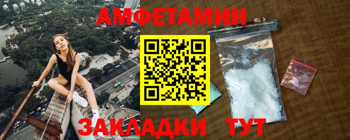 Нижнеудинск  Метамфетамин витя  Вход с VPN 