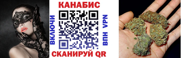 гидра как зайти  Нижнеудинск  Шишки марихуана план 