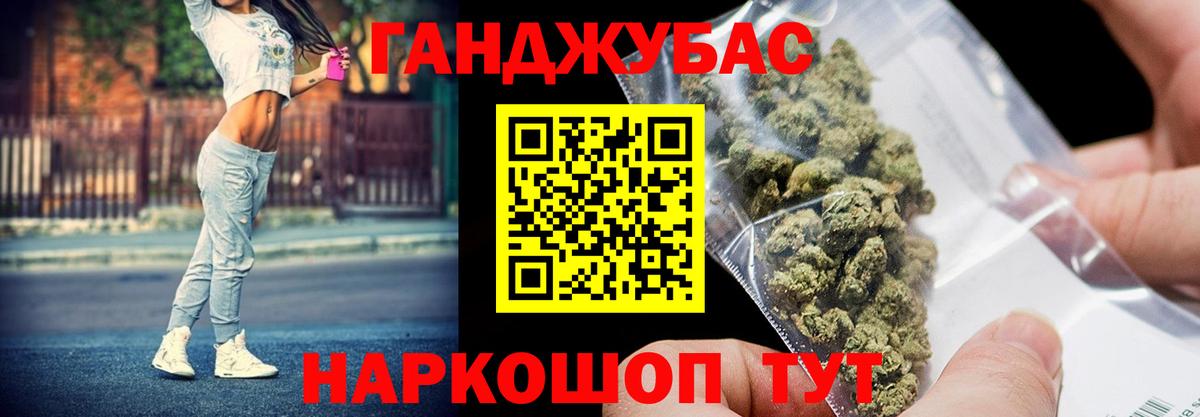Канабис VHQ  Вход с VPN  Марихуана Ganja  Нижнеудинск  Бошки марихуана ГИДРОПОН 