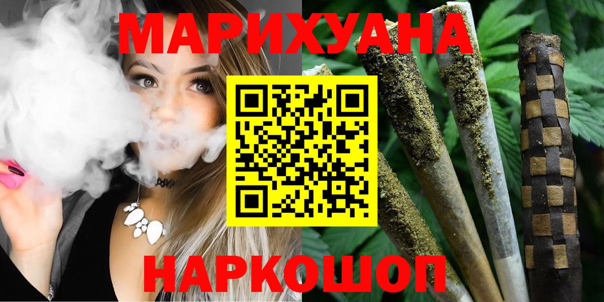 Канабис конопля Нижнеудинск